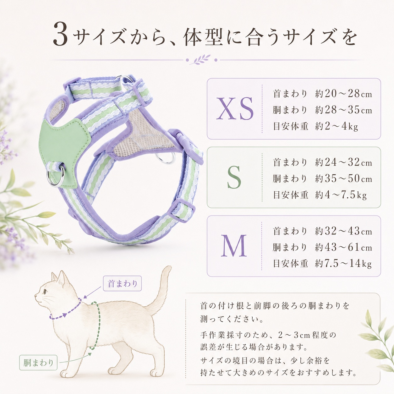 猫 ハーネス リード付き 猫用ハーネス Y字型 抜けにくい 脱走対策