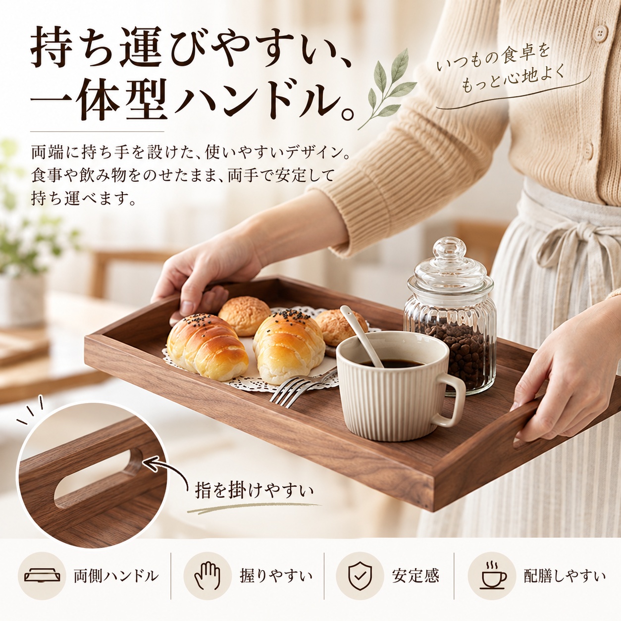 英国アンティーク 木製トレイ イギリス製 持ち手付き サービングトレー カフェ盆 木製トレー ウォールナット お盆 名入れ無料 レーザー刻印 名前入り