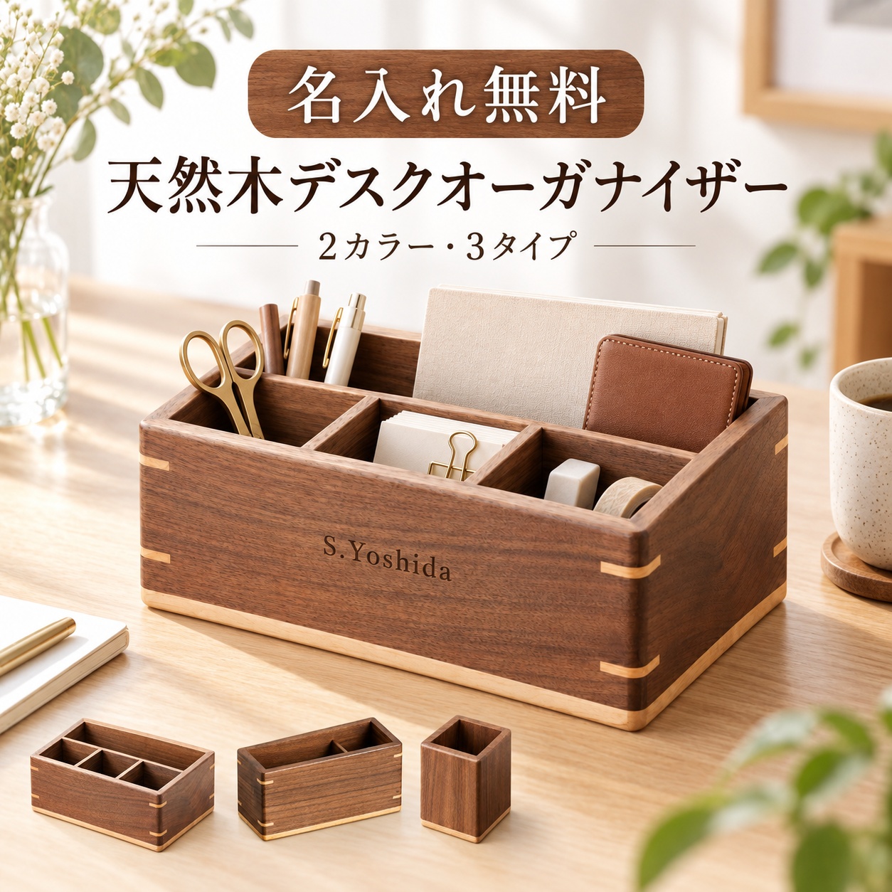 ペン立て 名入れ」の人気商品一覧・価格比較 - 価格.com