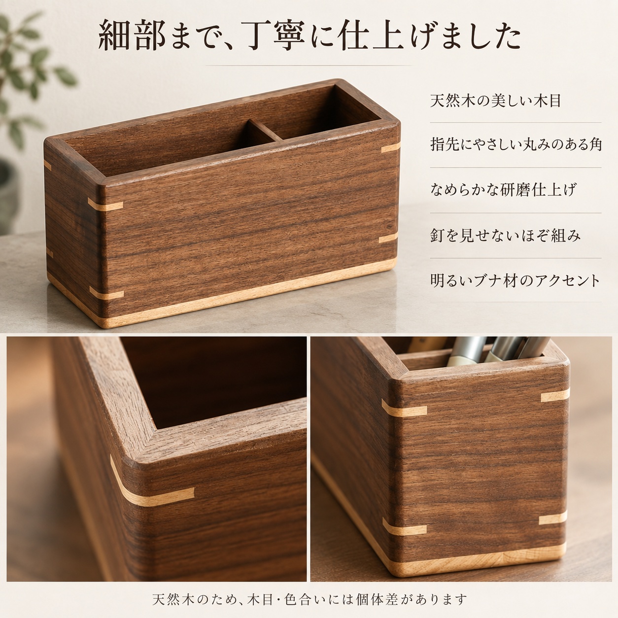 リモコンラック 木製 リモコンスタンド 名入れ無料 刻印無料 ペン