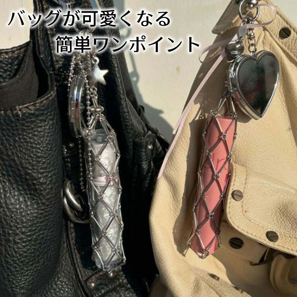 シリウス　TOYナイト　リップケース　イヤホンホルダー　バッグチャーム シリウス TOYナイト リップケース イヤホンホルダー バッグチャーム