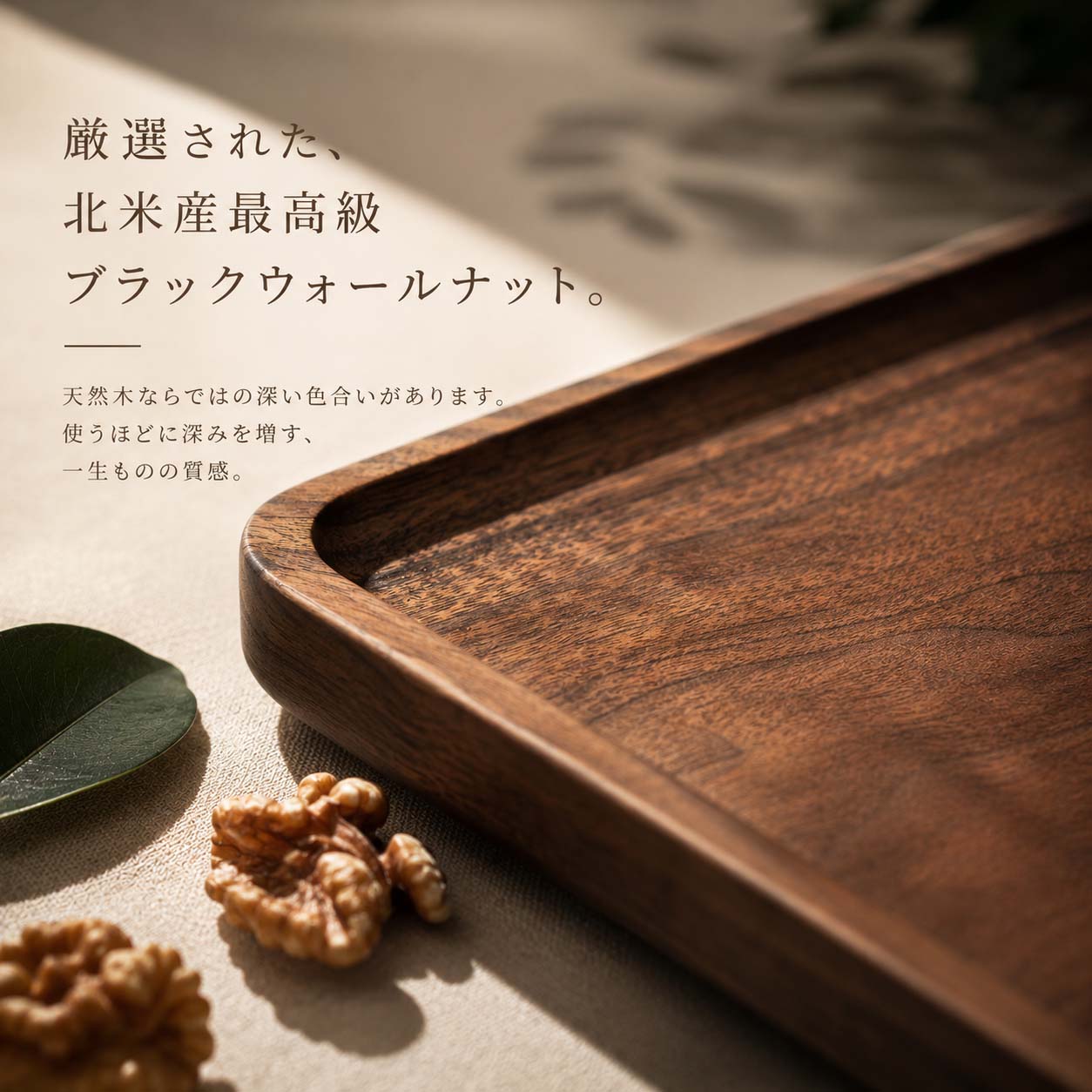 Kentucky Crafted ウォルナット トレー 木製 オーバルトレイ 木製トレー ウォールナット 無垢材 天然木 カフェトレー お盆 名入れ