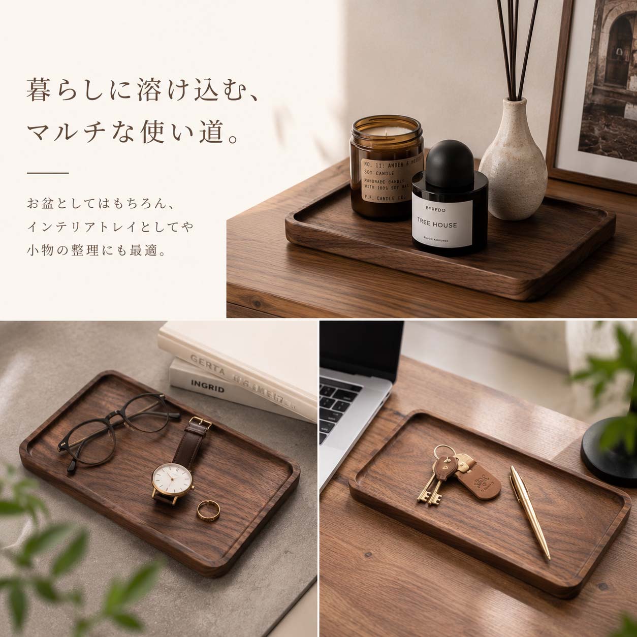 木製トレー ウォールナット 無垢材 天然木 カフェトレー お盆 名入れ