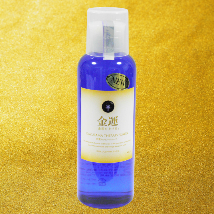 ポイント2倍 数霊ZENWA 【空】 特典付き リニューアル版 正規販売店