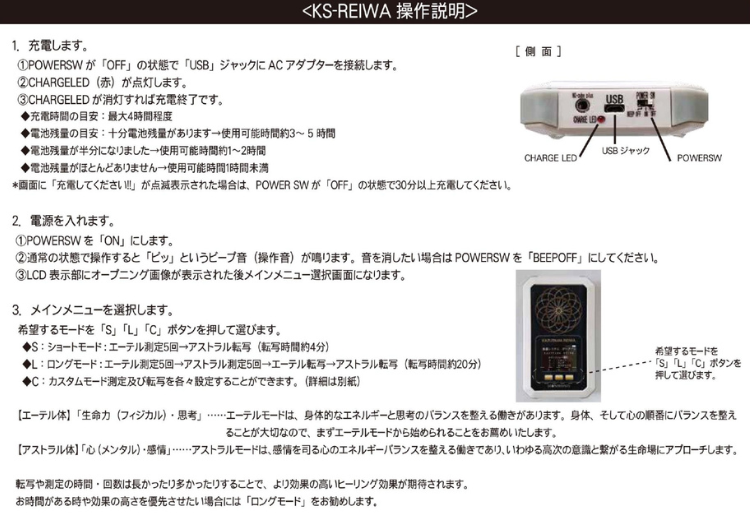 数霊REIWA reiwa ポイント2倍 無波動水プレゼント 数霊 セラピー