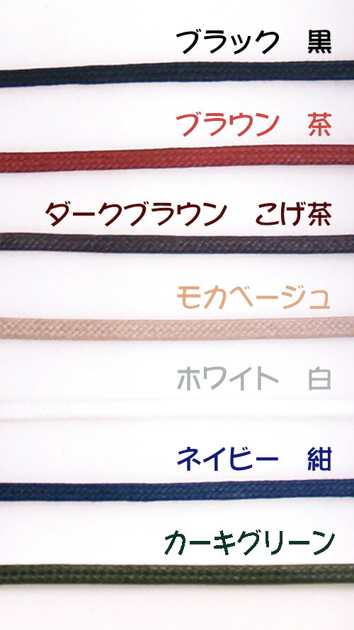 メガネホルダー グラスホルダー ペンタゴン リング 平紐 眼鏡ホルダー ネックレス ペンダント サングラスかけ グラスコード おしゃれ メンズ レディース