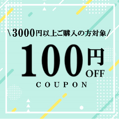 よろずやジーエヌ - Yahoo!ショッピング