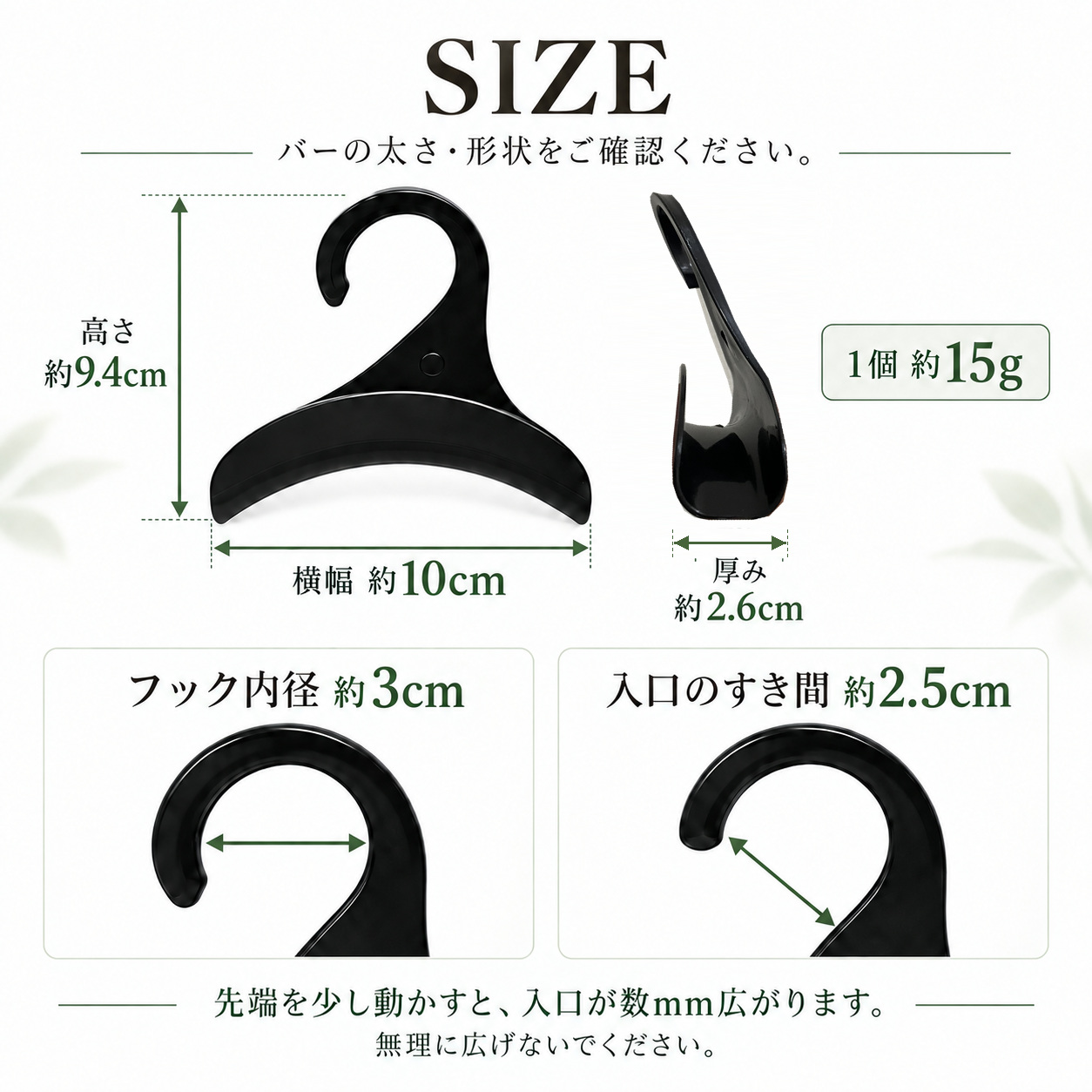 商品サイズ