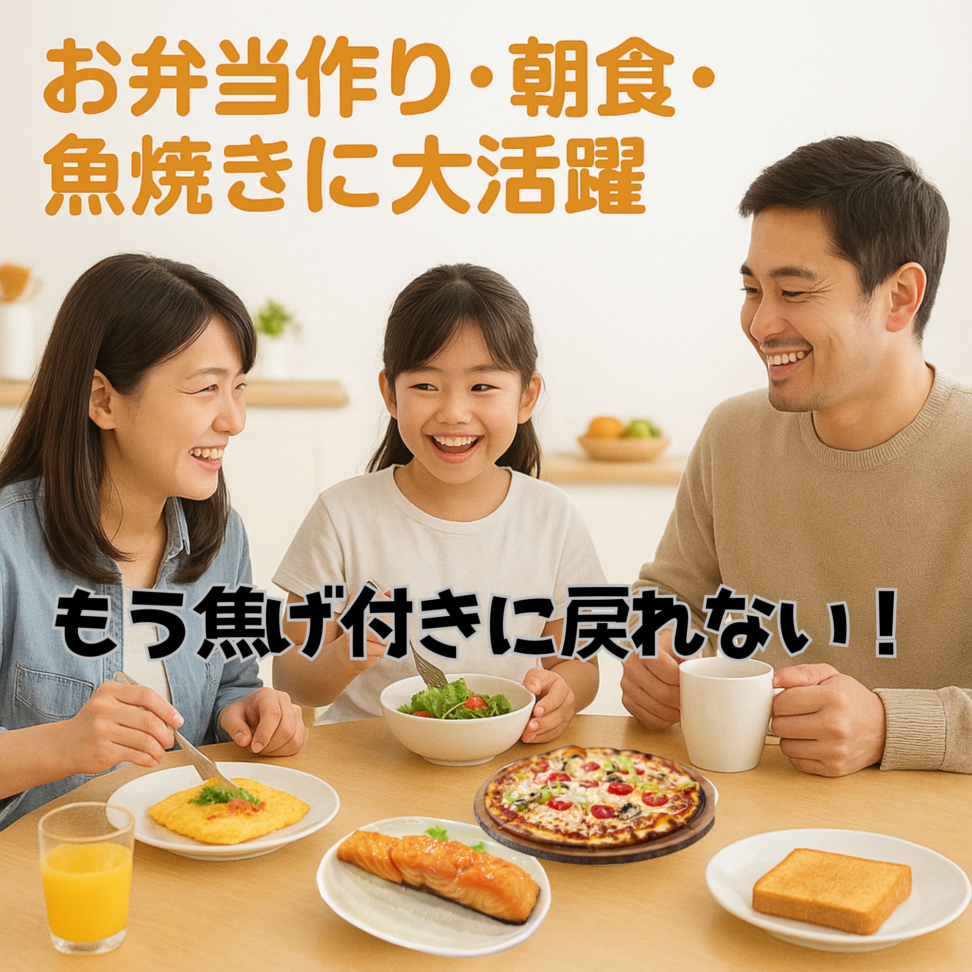シート de 簡単網焼き5枚入 網の上に乗せる 掃除簡単 フッ素樹脂