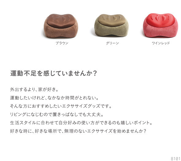 スリムルームステッパー  自宅で砂浜感覚ウォーキング |  | 05