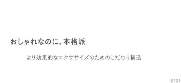 スリムルームステッパー  自宅で砂浜感覚ウォーキング |  | 10