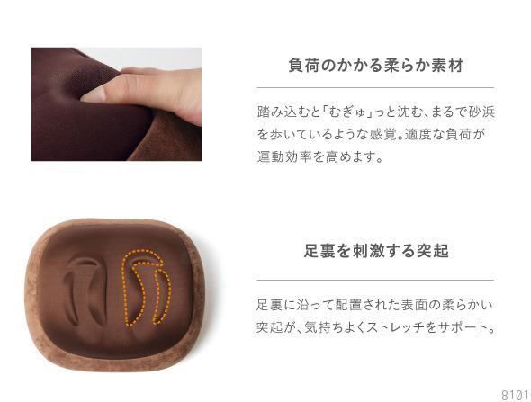 スリムルームステッパー  自宅で砂浜感覚ウォーキング |  | 11