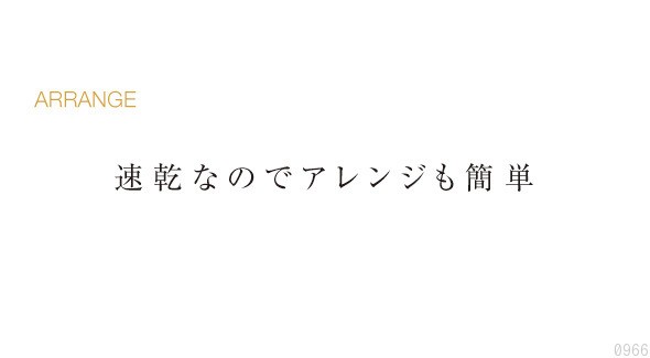 美爪の休日