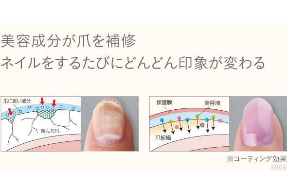 大人のオンナのネイル　美爪の休日