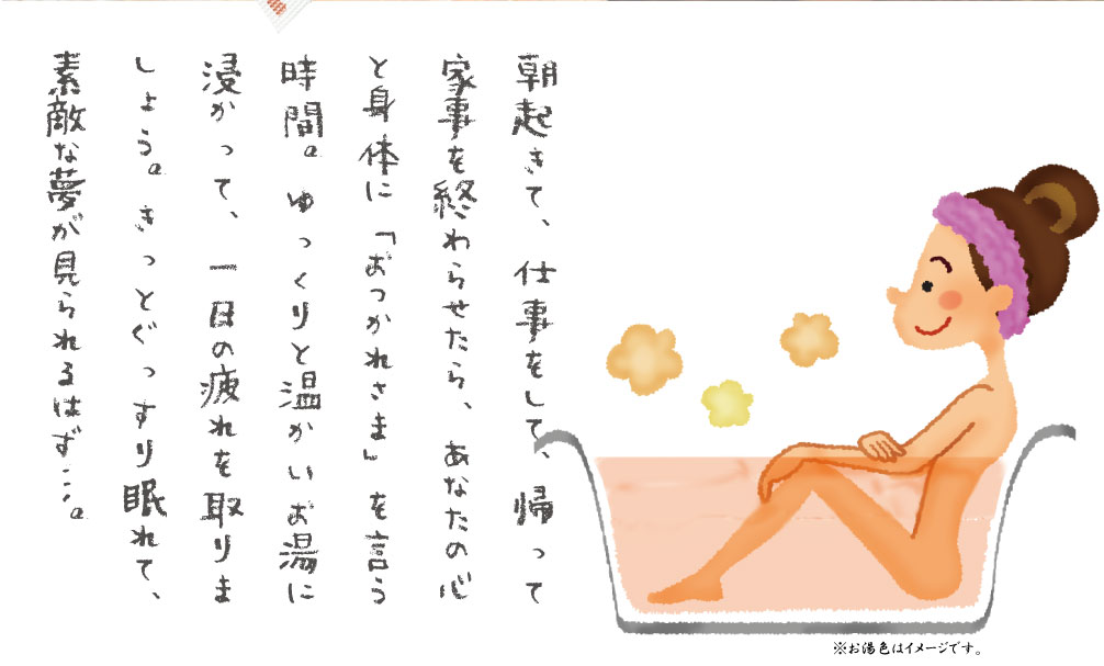 バスパウダーG　生姜乃湯（ショウガの湯）×30袋セット　生姜色の湯＆しょうがの香り入浴剤 入浴料 母の日 プレゼント ギフト セット｜yorozuya-harumi｜03