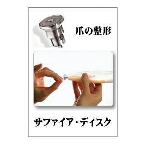 mq632 マニクイックソフトタッチ用　アタッチメント サファイア・ディスク 爪の整形｜yorozuya-harumi｜02