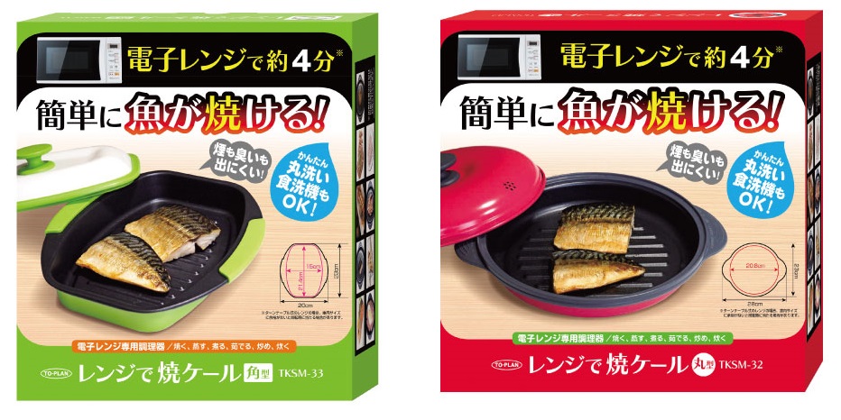レンジで焼ケール【角型】 焦げ目がくっきり レンジで焼ける 簡単調理
