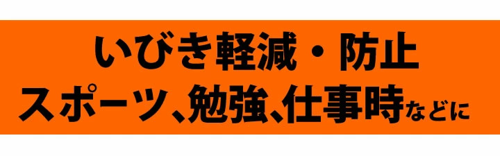 ■