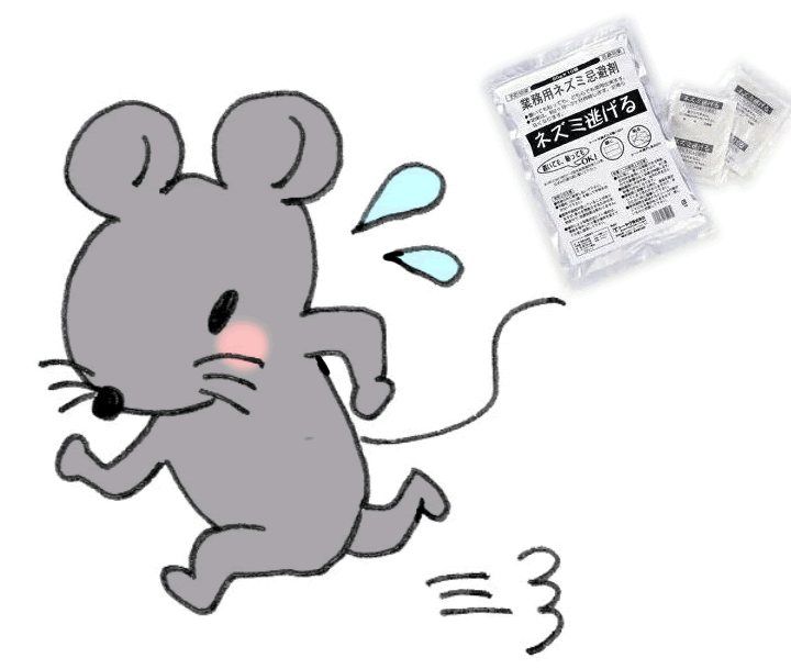 業務用ネズミ忌避剤 ネズミ逃げる 50ｇX10袋　ねずみ忌避 ネズミ退治 ねずみ忌避剤