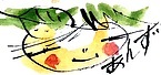 更級花織工房 ロゴ