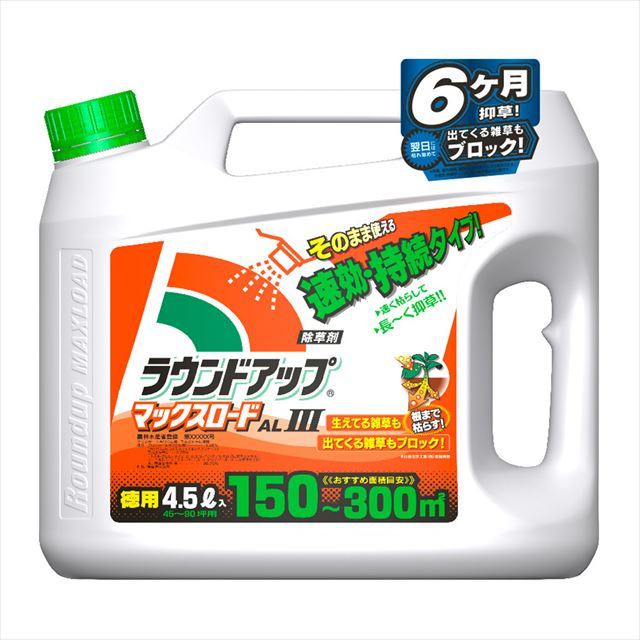 除草剤サンダーボルト００７ 2L :4975778130272:よろずや倉庫 - 通販 - Yahoo!ショッピング