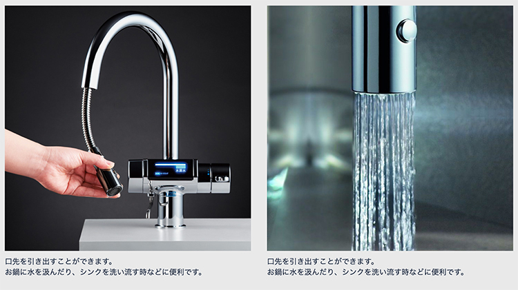 日本トリム トリムイオン グラシア 混合水栓一体型電解水素水整水器