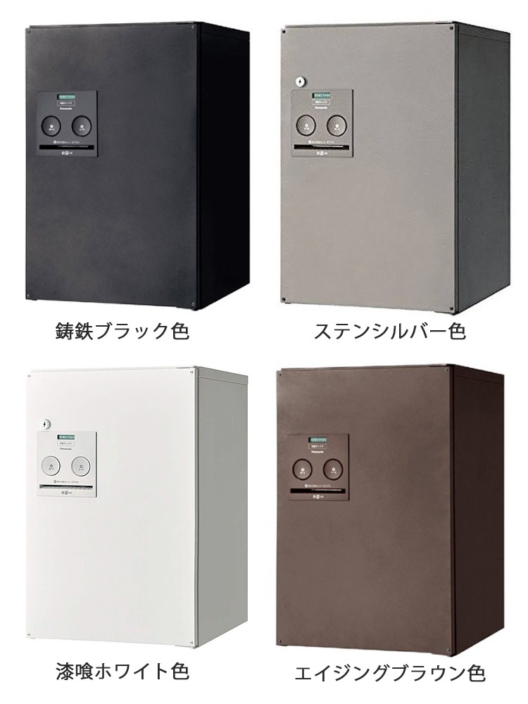 Panasonic パナソニック サインポスト＋宅配ボックス コンボ＋専用ポール セット 各4色 前入れ後出し 門扉、玄関 