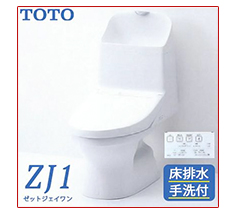 TOTO 新型ウォシュレット一体型便器 ZJ1 トイレ 便器のみ CS348B
