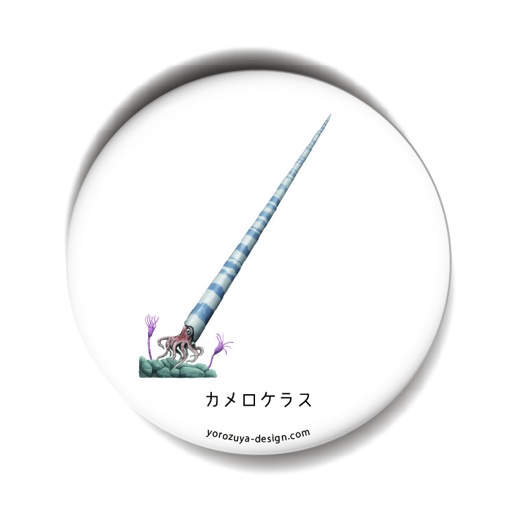 恐竜 古代生物 缶バッジ キーホルダー マグネット 丸型56mm