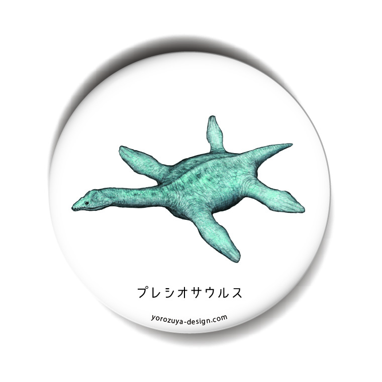 恐竜 古代生物 缶バッジ キーホルダー マグネット 丸型56mm