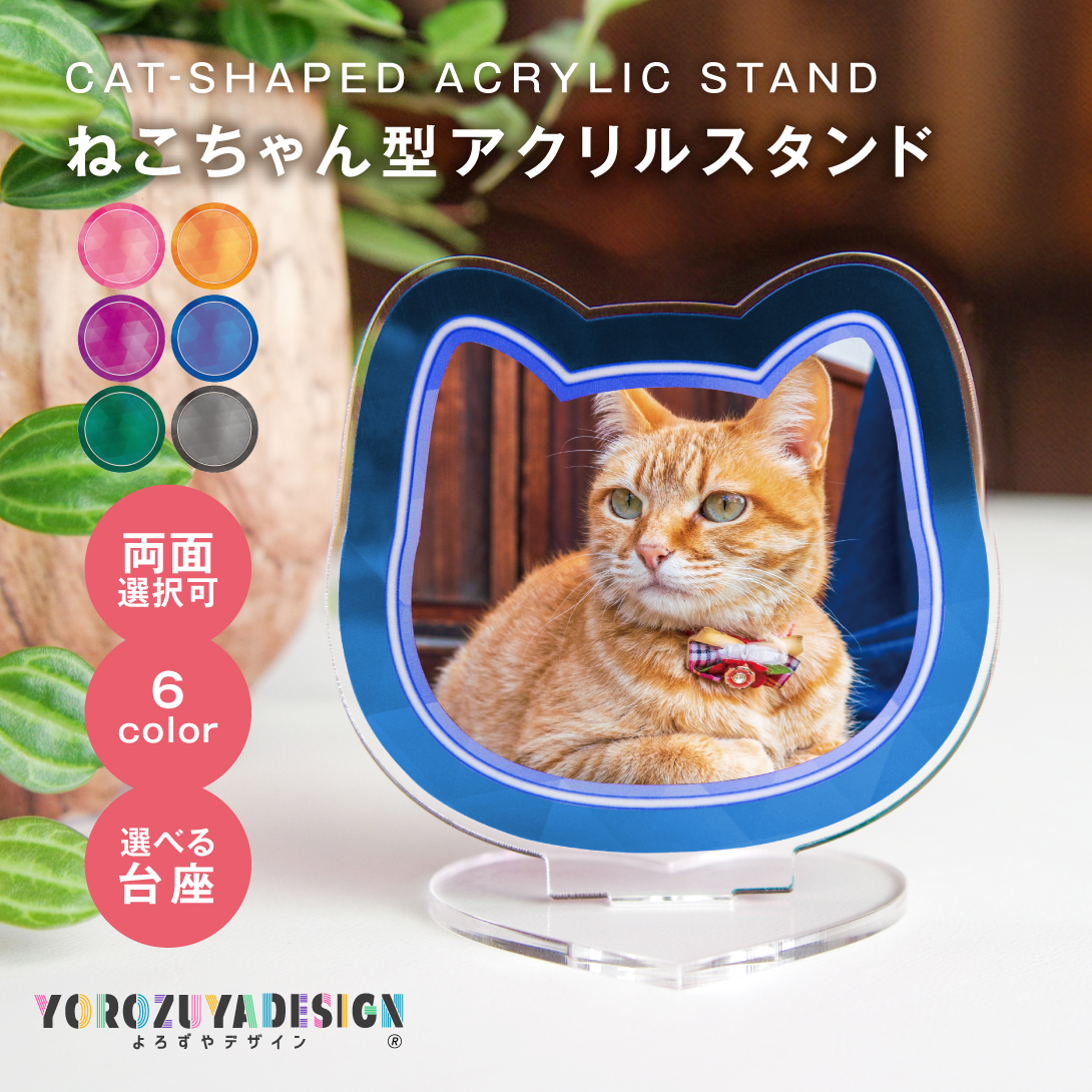 猫 写真たてのおすすめ人気商品一覧 通販 - Yahoo!ショッピング