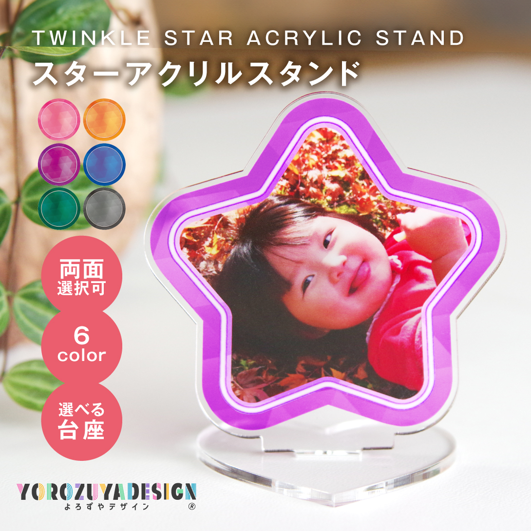 ママタルト アクリルスタンド アクスタ 未開封 受注生産品 受注生産