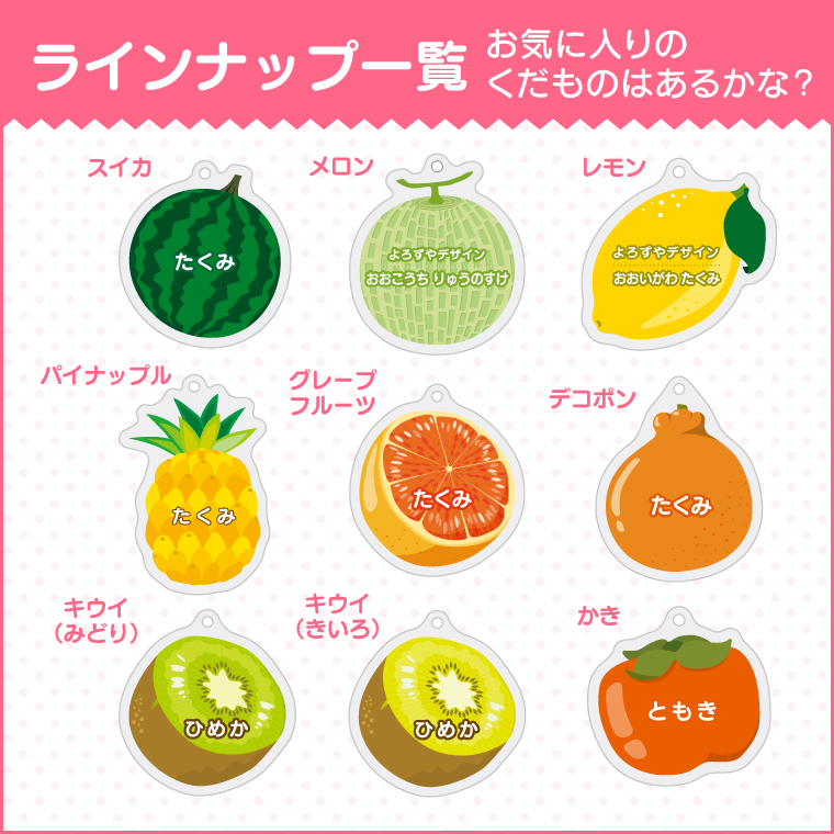 名入れ キーホルダー かわいい オリジナル アクリルキーホルダー