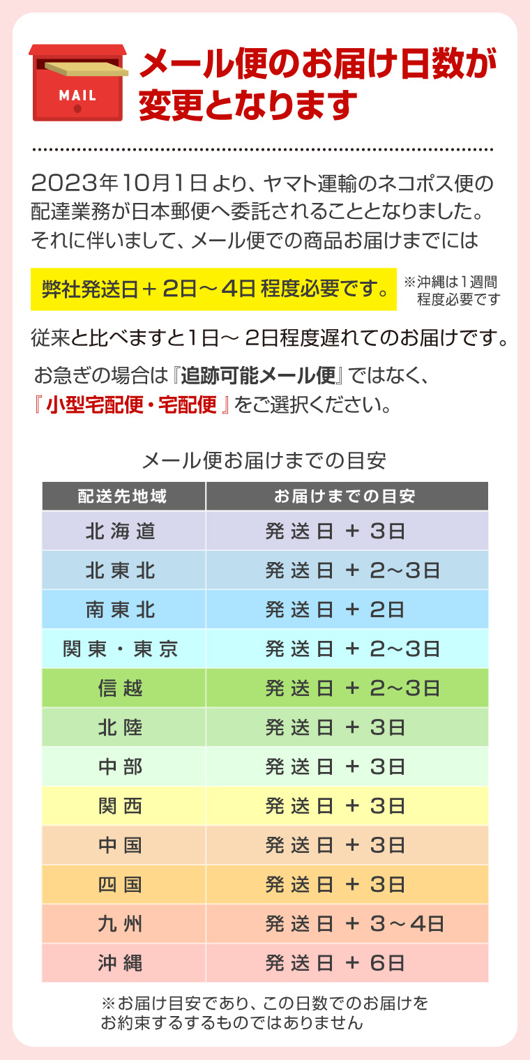 オリジナルデザインアイテムのお店：おもしろ名入れ よろずやデザイン