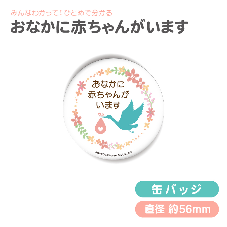 今の状況 お知らせ 缶バッジ or キーホルダー or マグネット ( えらべる デザイン ) 難聴 手話 エピペン アピール ヘルプ