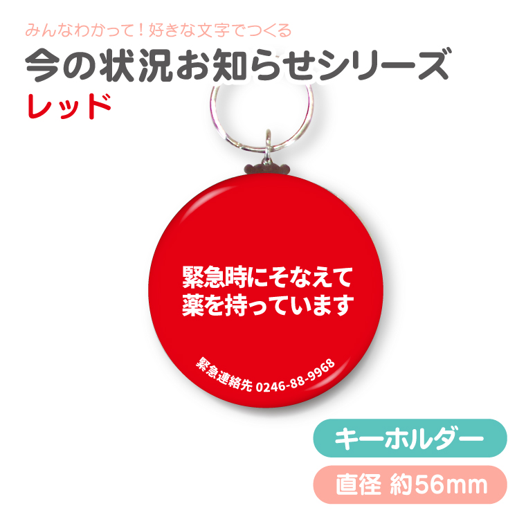 No.9 オーダーマスク 新幹線 おまとめ割 ハンドメイド No.9 オーダー