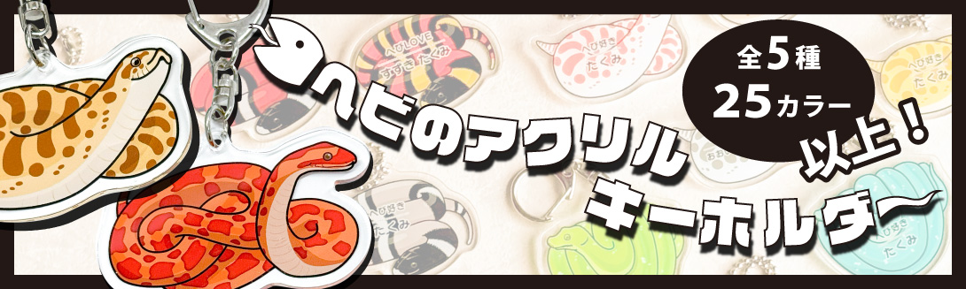 Yahoo!ショッピング】オリジナルデザインアイテムのお店：おもしろ名
