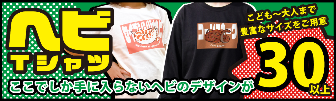 Yahoo!ショッピング】オリジナルデザインアイテムのお店：おもしろ名