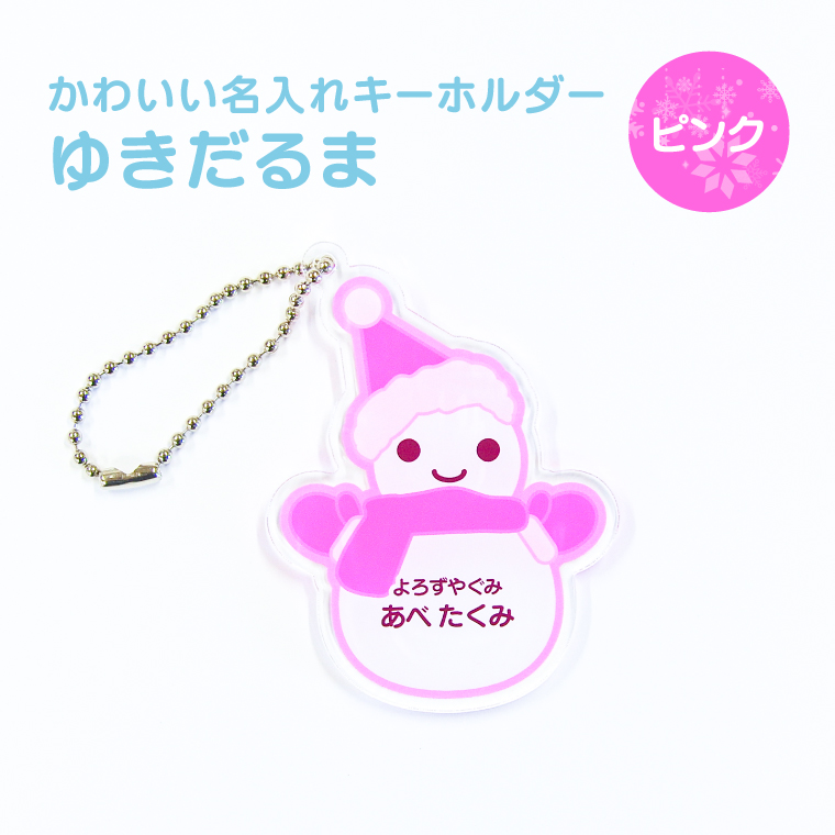 激安】半額以下- 50%OFFの安い通販 てらっちミルキーハート