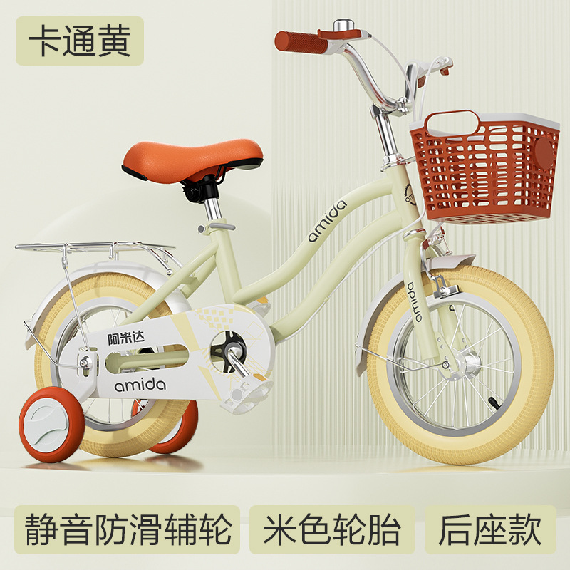 子供用自転車 16インチ 自転車 子供用 幼児用 軽量 補助輪 ベル ペタル 誕生日プレゼント 子供の日ギフト キッズバイク 子供用バイク 95%組立完成 