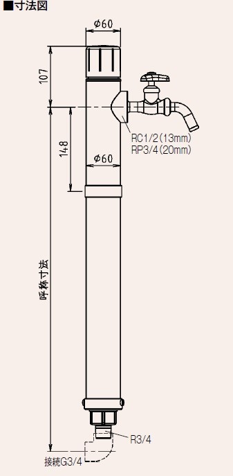 ARSN 丸型回転式不凍立水栓 台座なし 接続20mm 吐水口径13mm 1.0m