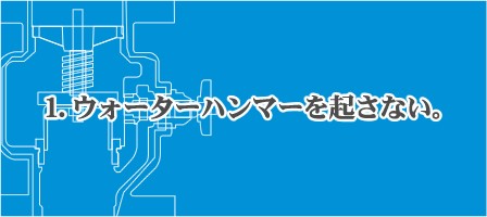 スモレンスキ チャッキバルブ 青銅製 ネジこみ 15A SMG-K-099 NBR