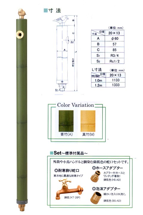 最大41%OFFクーポン D-MG-2013150 青竹・真竹 1.5m 寒冷地仕様 竹村