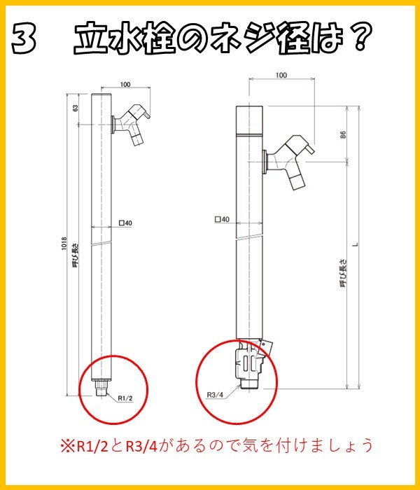 よろずや清兵衛ヤフー店 - 配管接続金具（オプション品）｜Yahoo!ショッピング