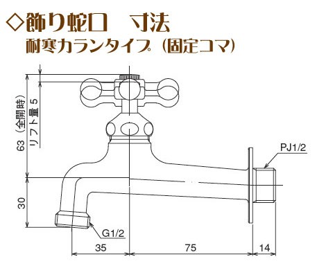 KTL-40 デザインカラン2口タイプ ニッケルクロムメッキ 竹村製作所 : t