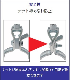 施工が簡単なタン付き吊バンドらく吊