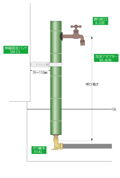 S-40KW-1313100 1.0M 色が選べる水栓柱 アクアパステル 補助蛇口付