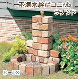 ＤＪＸ