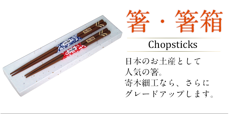 箱根寄木細工 - Yahoo!ショッピング