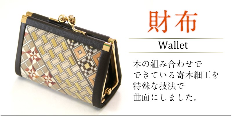 箱根寄木細工 - Yahoo!ショッピング